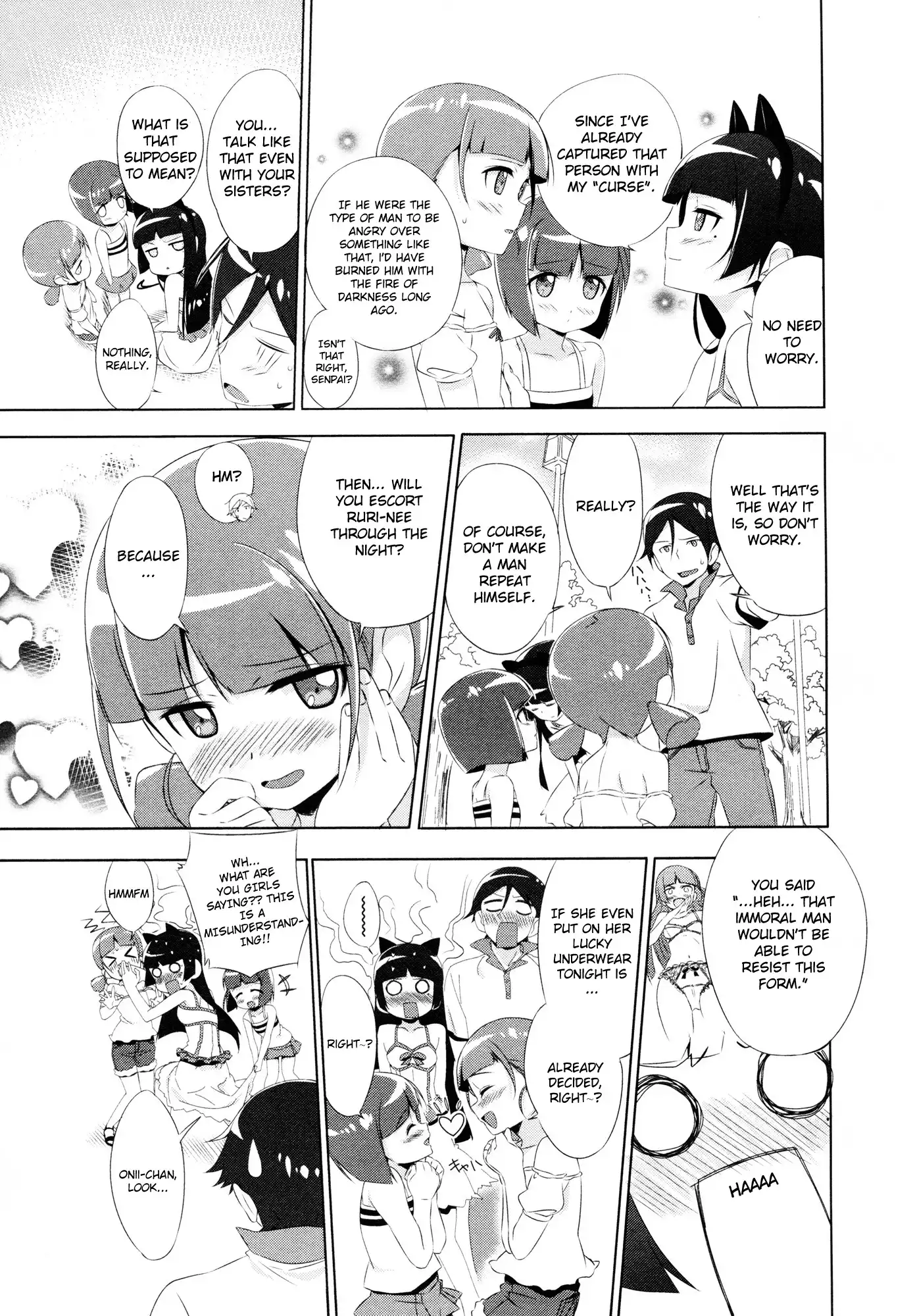 Ore no Imouto Official Anthology Comic Chapter 1 25